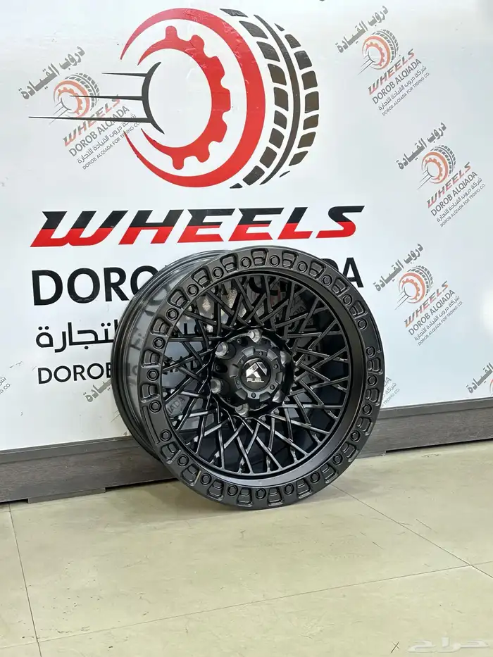 جنوط فيول اخر اصدار 14