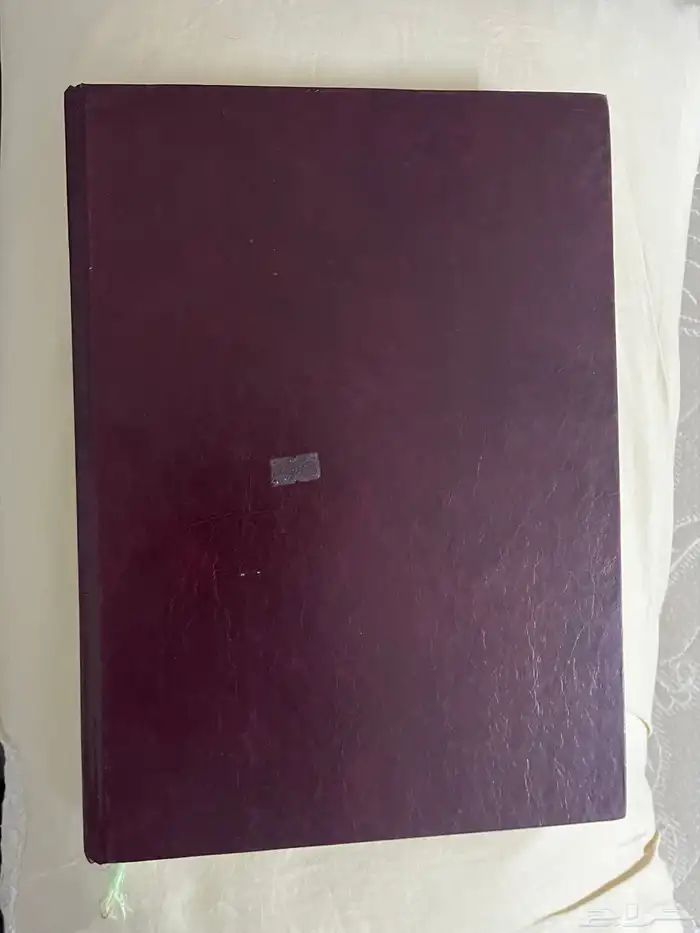 مصحف العمدة في غريب القران 3