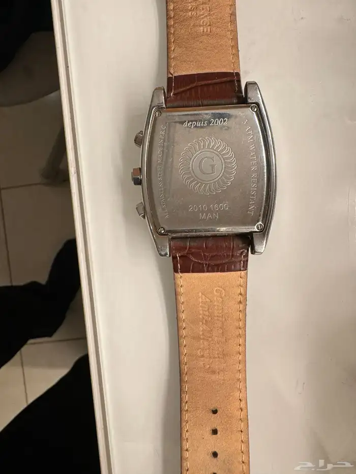 ساعة كلاسك 1