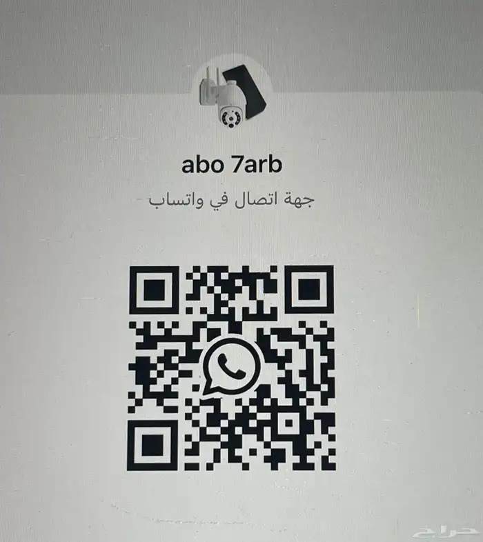 تم تغيير رقم التواصل لكاميرات الطاقة الشمسية 0