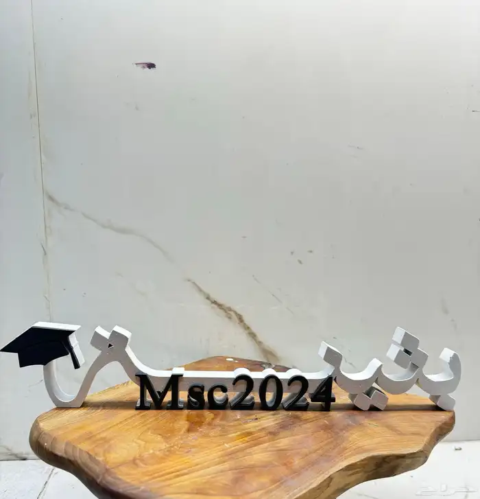 إسم اثري دي للخرجين 0