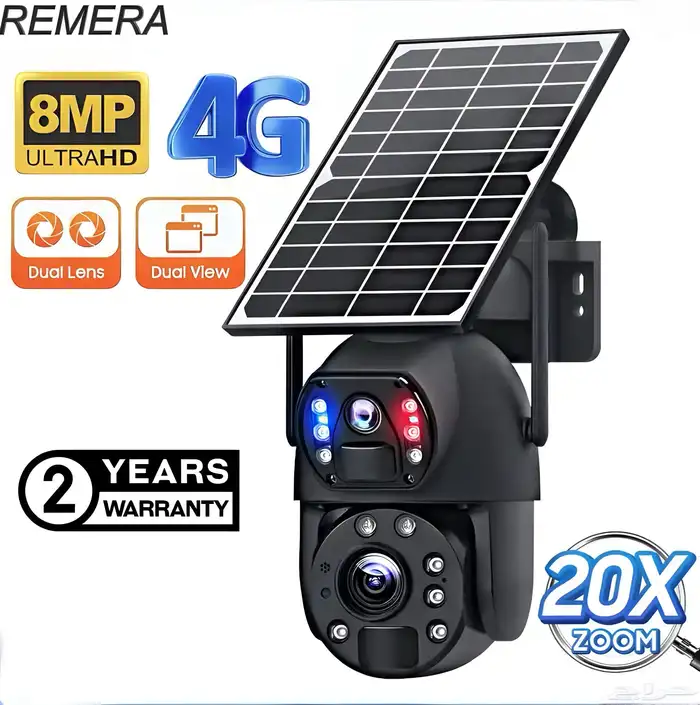 كاميرا 8mp تعمل بالطاقة الشمسية 0