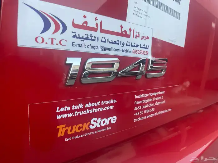 مرسيدس اكتروس MP4 2019 8