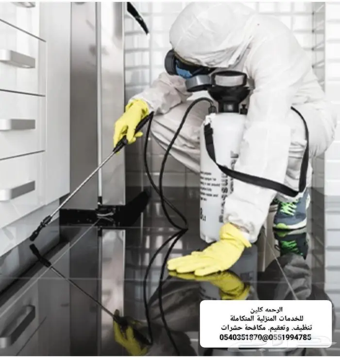 شركة تنظيف بالرياض مكافحة حشرات ورش مبيدات الحشرات بالرياض 18