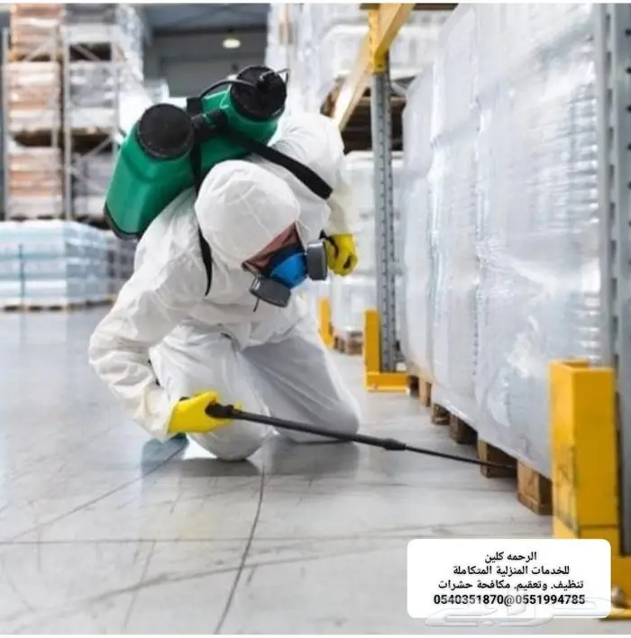 شركة تنظيف بالرياض مكافحة حشرات ورش مبيدات الحشرات بالرياض 10