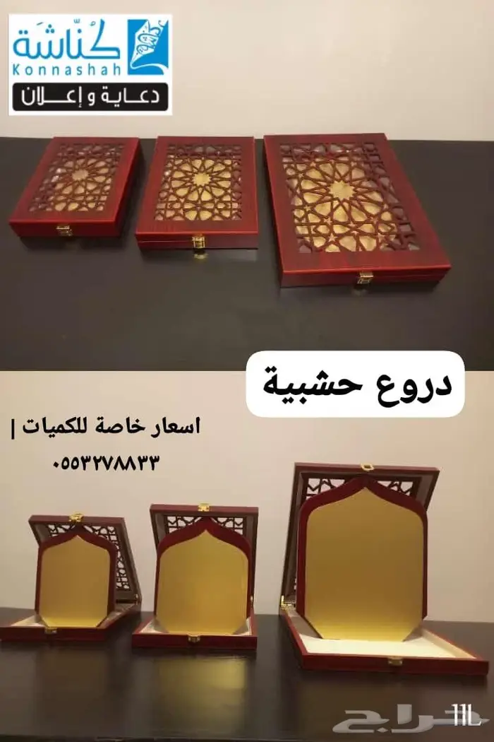 طباعة وسام دروع تذكارية شهادات قواعد مكتبية 16