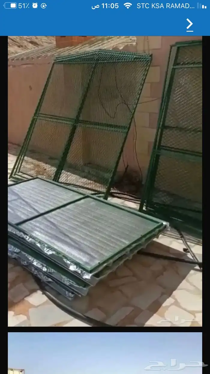 شبك بقلاوه حمام دجاج قطط كلاب 9