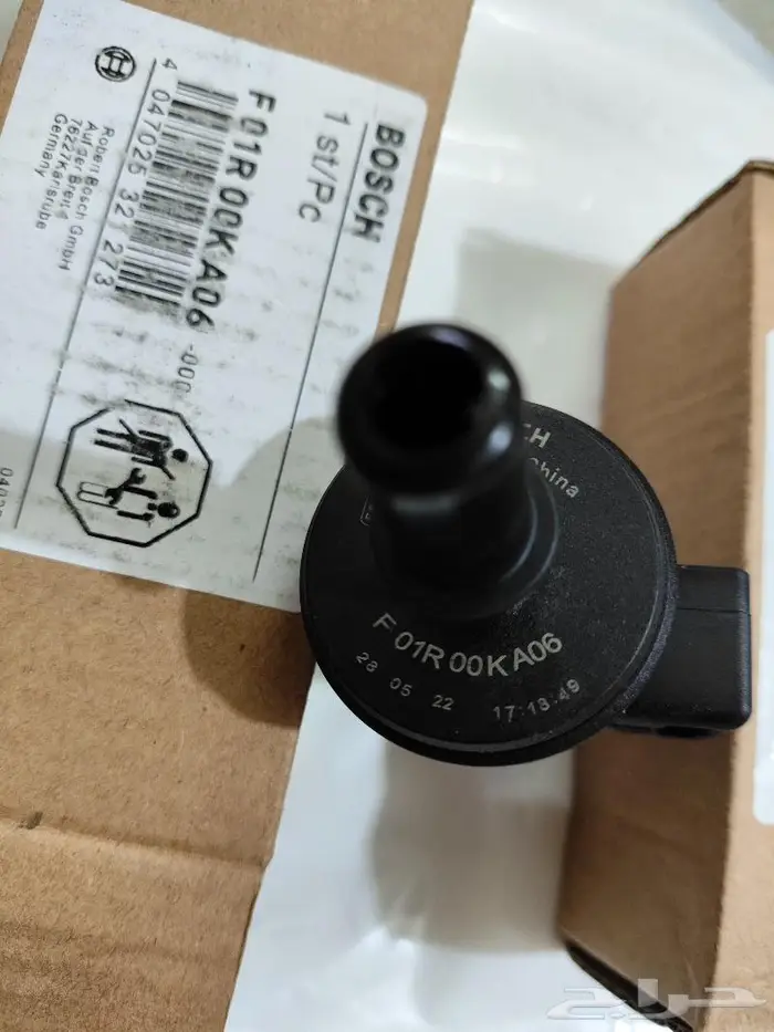 ب100 بلف تبخير البنزينBosch F01R00KA06 تقليد 0