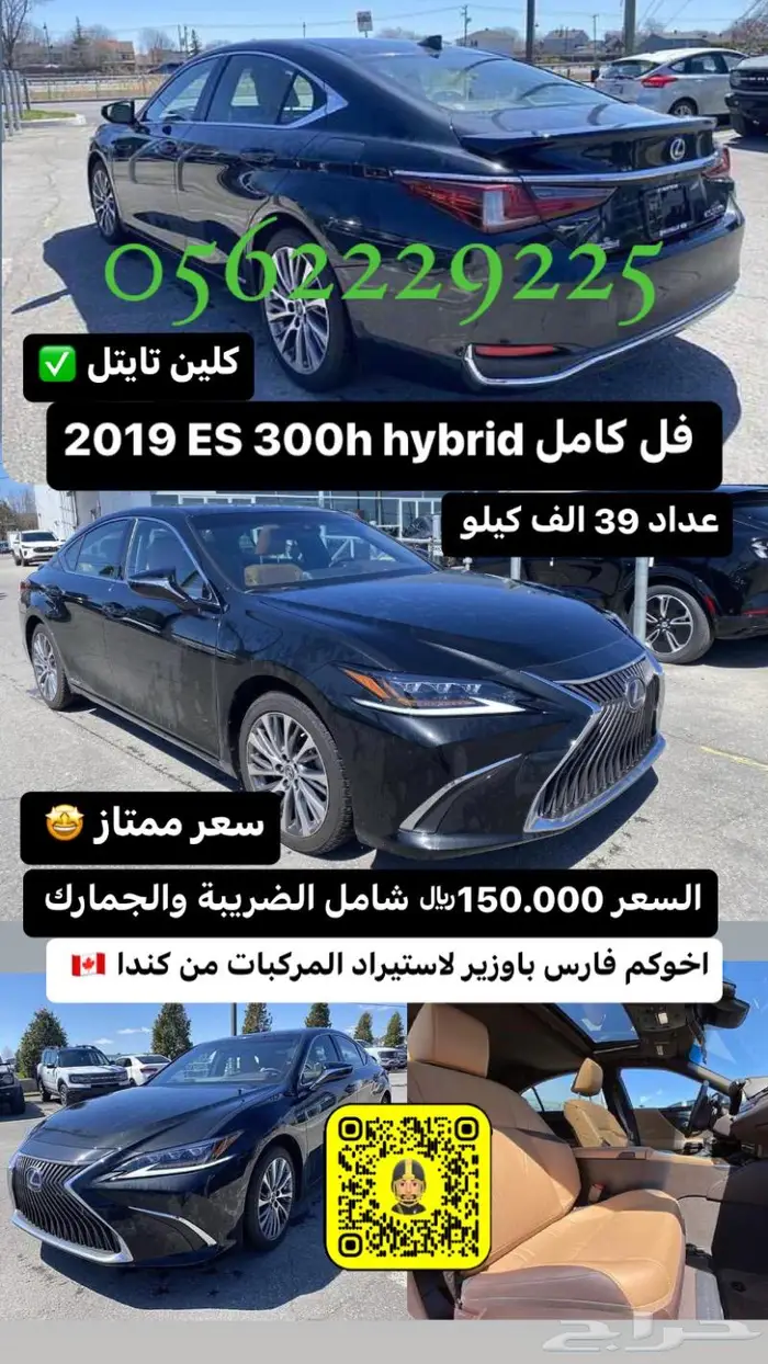 دبابات و سيارات استيراد 16