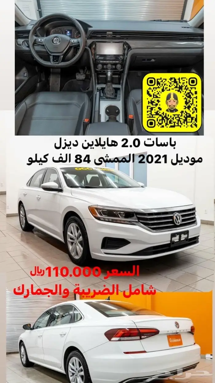 دبابات و سيارات استيراد 18