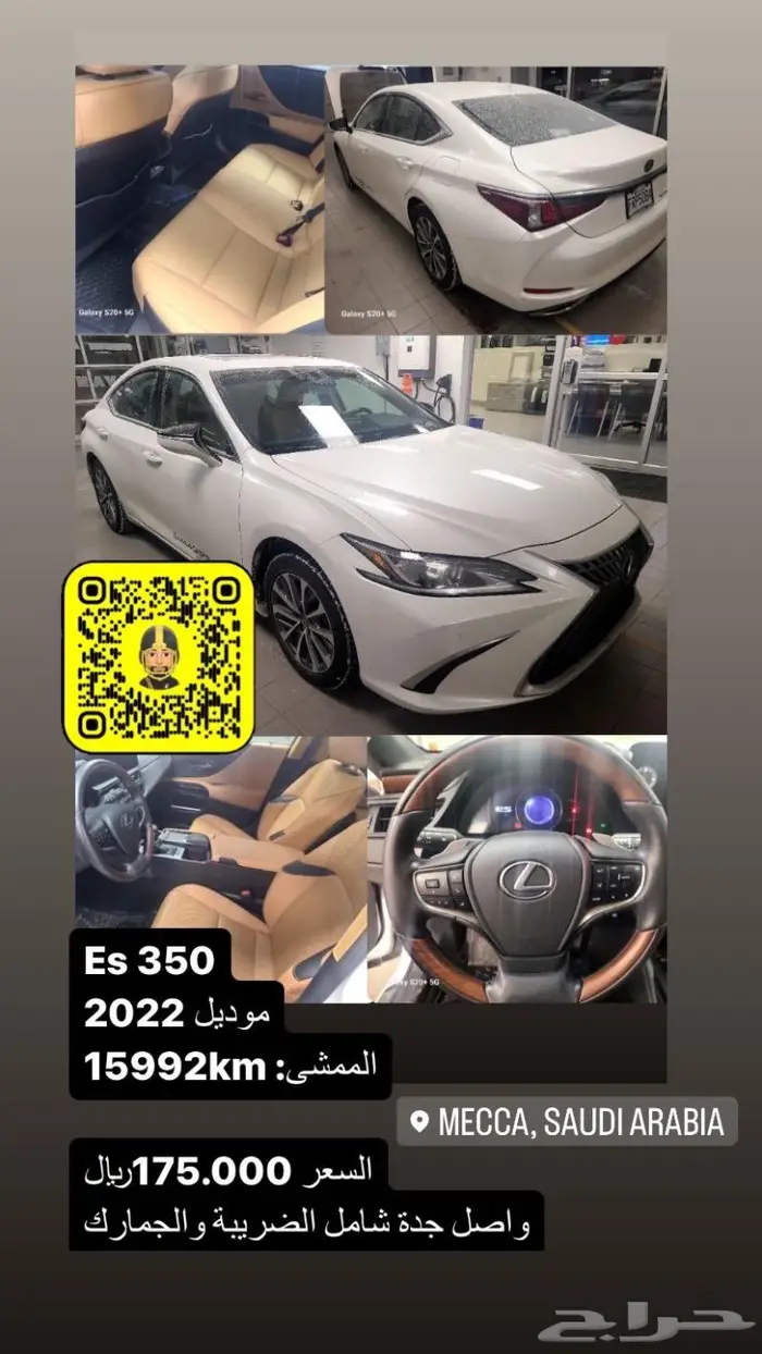 دبابات و سيارات استيراد 19