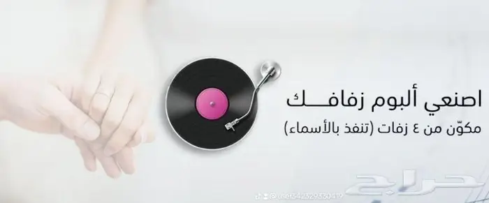شيلات وزفات لمسة خيال 2
