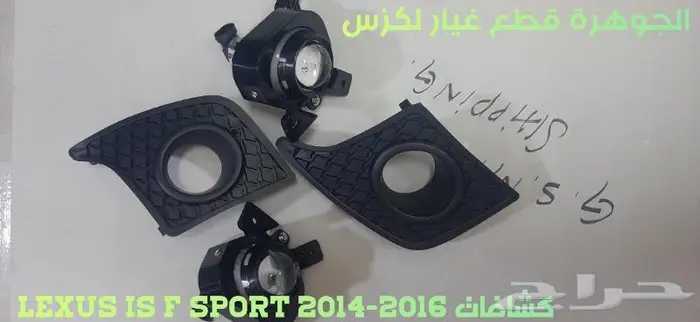 شمعات جديد تجارى لكزس ارنوب LEXUS IS 2014 8
