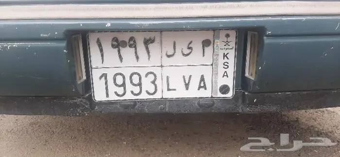 لوحة للبيع 1993 0