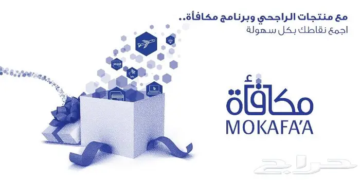 اشتري نقاط الراجحي 0