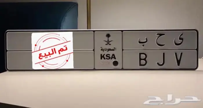لوحه مميزه يحب 0