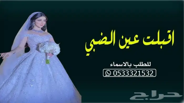 منشد شيلات شاعر جزل 0