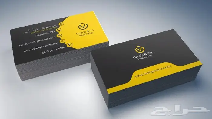 تصميم بزنس كارت- Business card 3