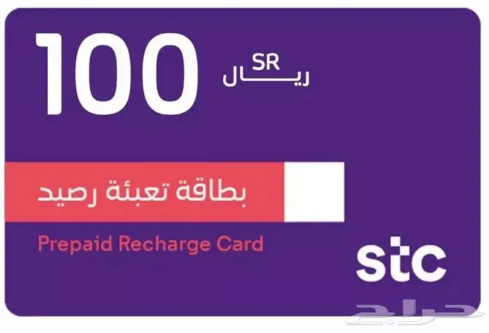 اشتري رصيد سوا 0