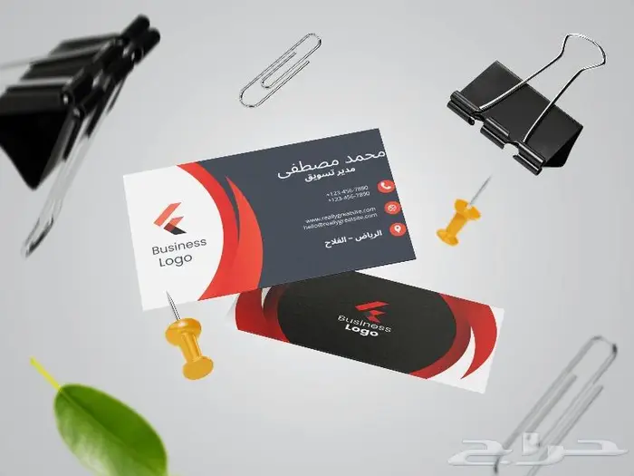 تصميم بزنس كارت- Business card 2
