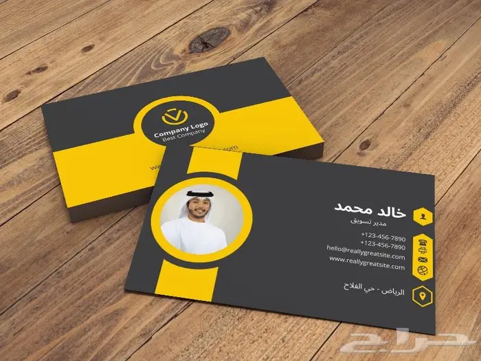 تصميم بزنس كارت- Business card 1