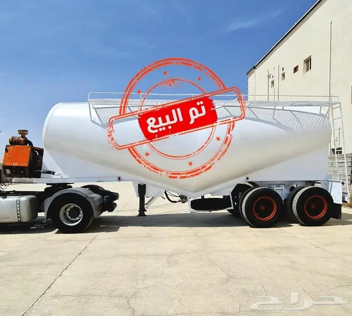 (( تم البيع )) .. بلكر اسمنت 2
