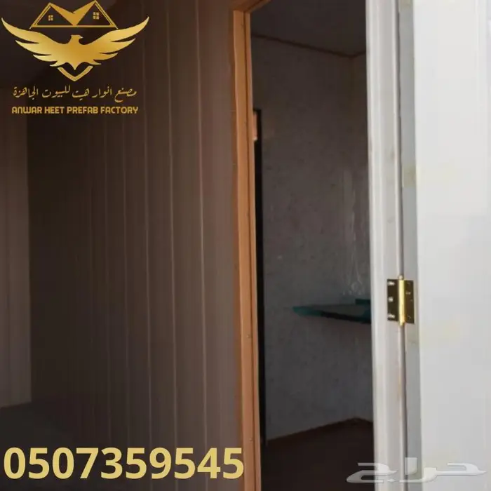 بركس للبيع غرف جاهزة ومستودعات ومباني متنقلة جديد الرياض 3