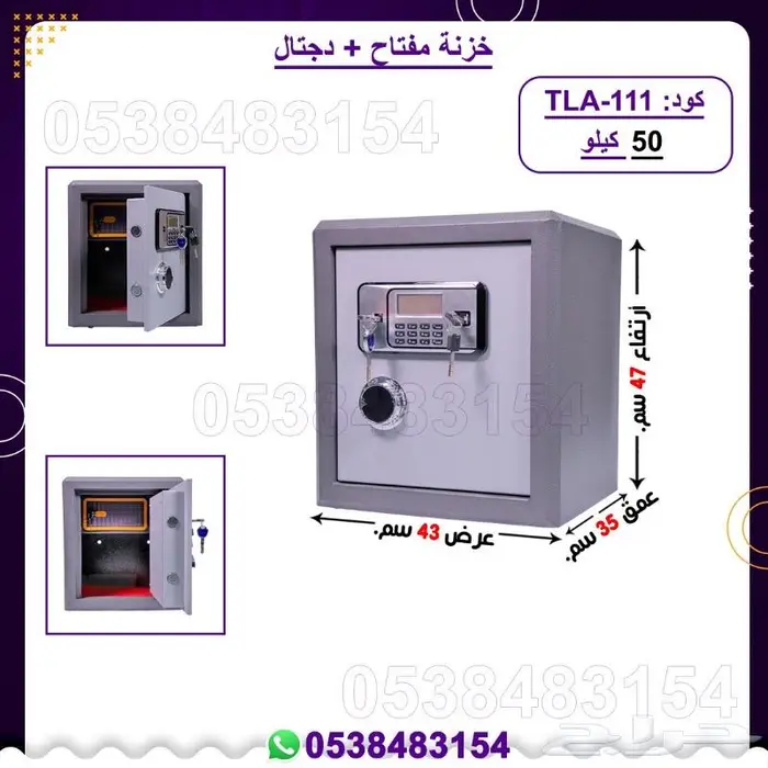 خزنات فولاذ رمادي 4