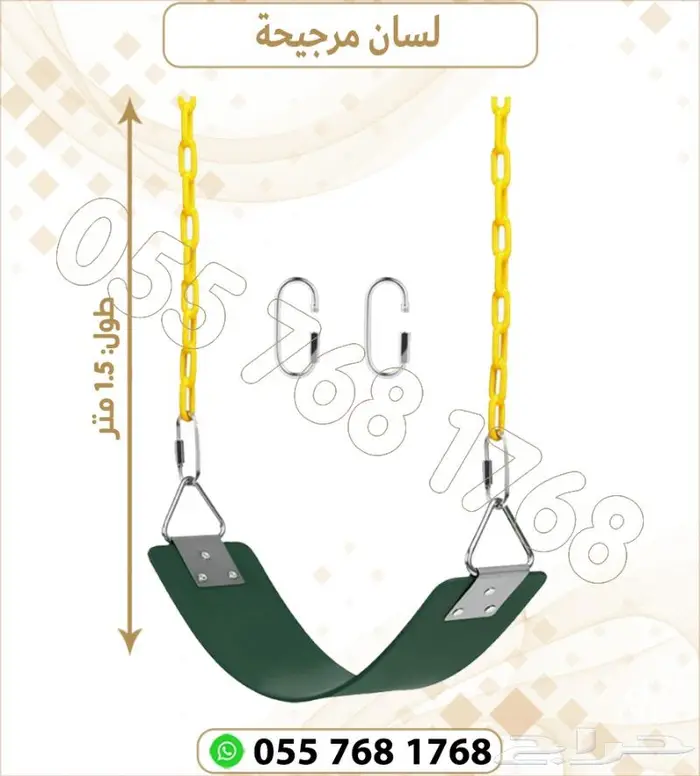 مراجيح جدارية .مراجيح العاب اطفال 2