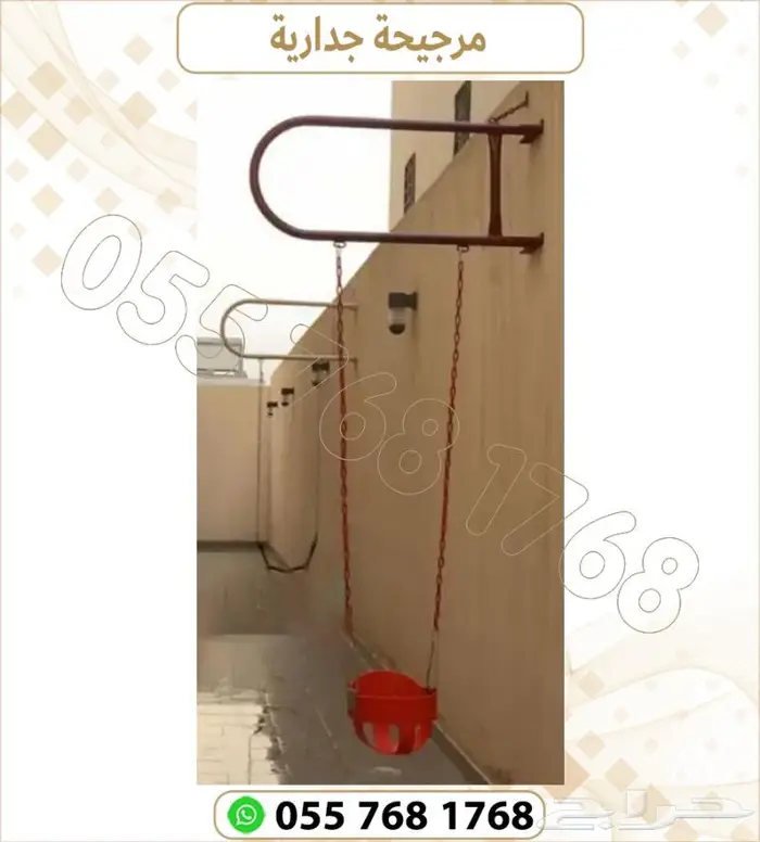 مراجيح جدارية .مراجيح العاب اطفال 6