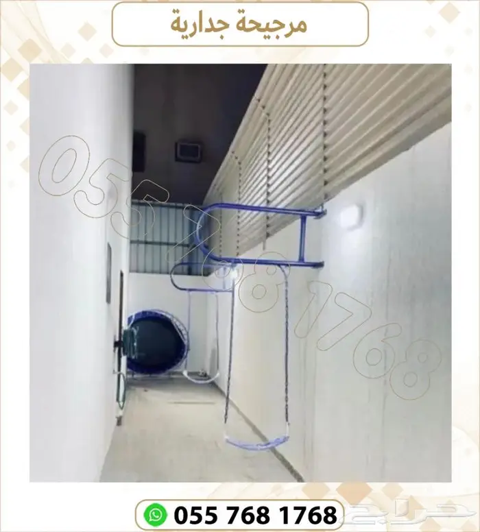 مراجيح جدارية .مراجيح العاب اطفال 10