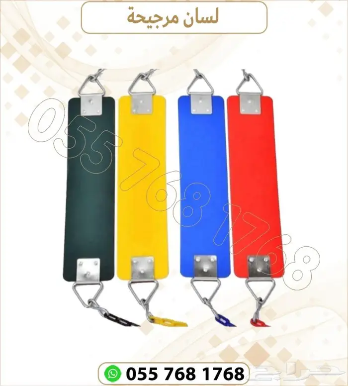مراجيح جدارية .مراجيح العاب اطفال 1
