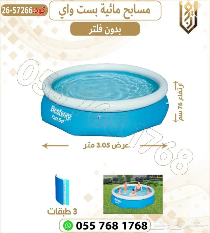 مسابح متنقلة مسابح جودة عالية 1