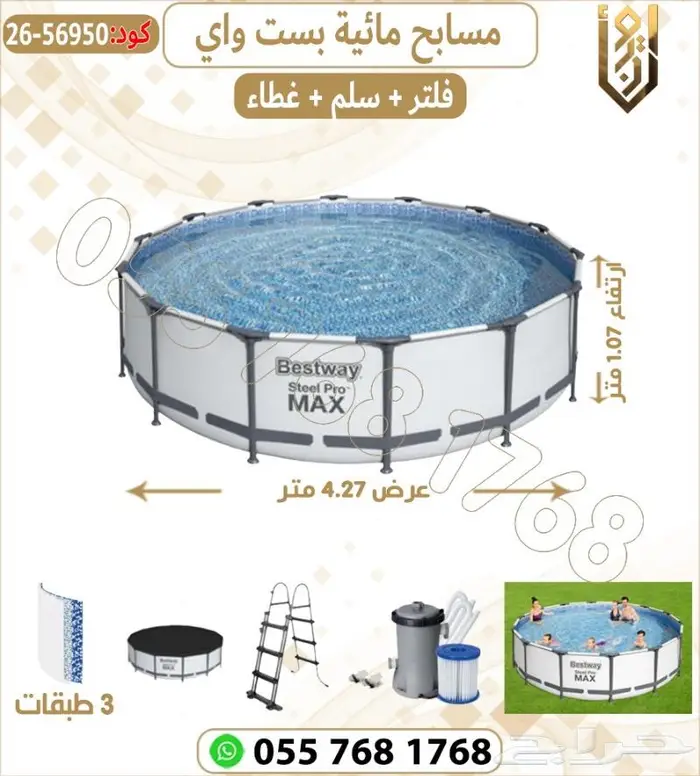مسابح متنقلة مسابح جودة عالية 2