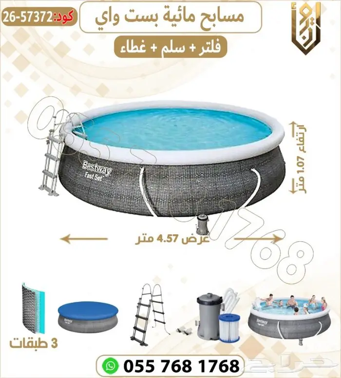 مسابح متنقلة مسابح جودة عالية 5