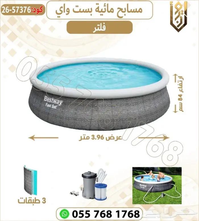 مسابح متنقلة مسابح جودة عالية 6