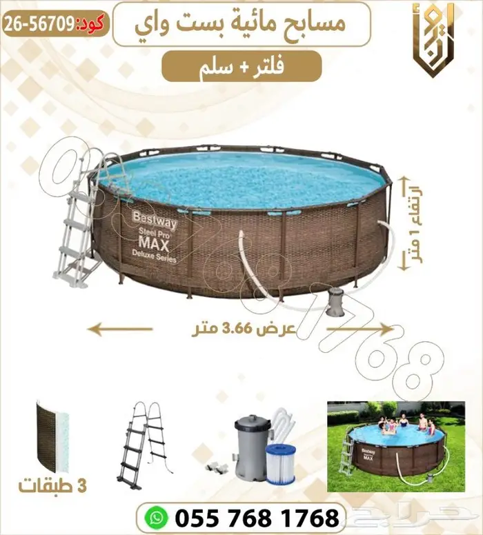 مسابح متنقلة مسابح جودة عالية 7