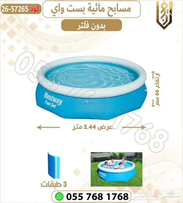 مسابح متنقلة مسابح جودة عالية 9
