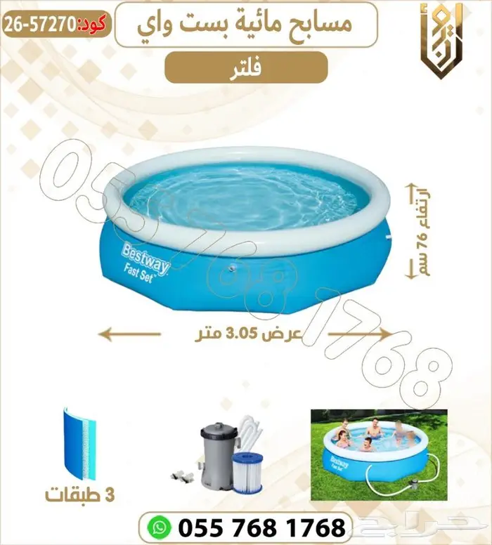 مسابح متنقلة مسابح جودة عالية 8