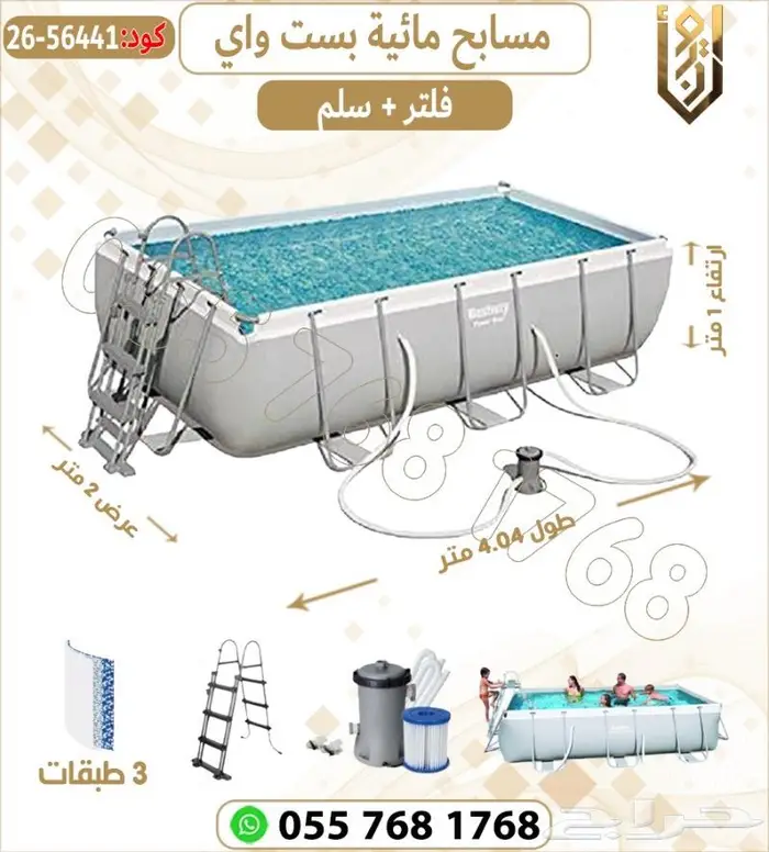 مسابح متنقلة مسابح جودة عالية 0