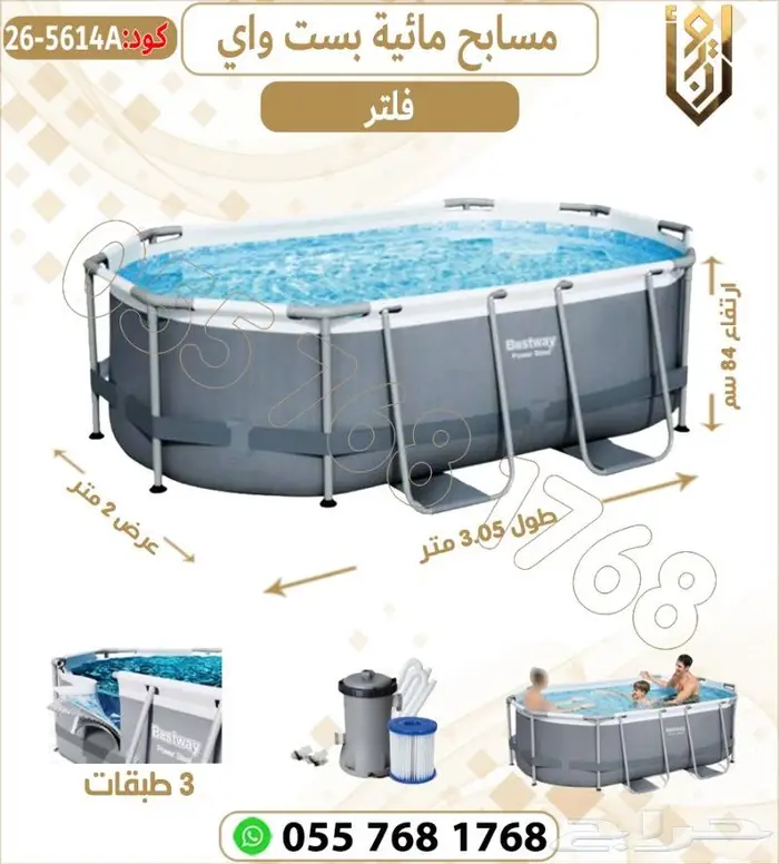 مسابح متنقلة مسابح جودة عالية 14