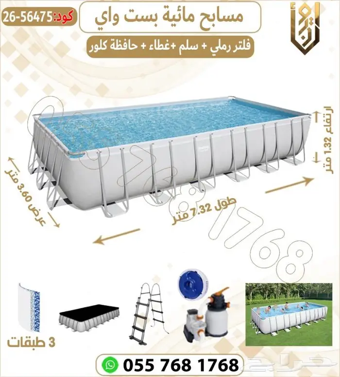 مسابح متنقلة مسابح جودة عالية 17
