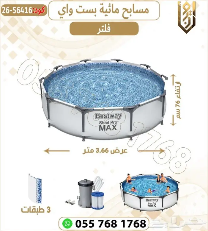 مسابح متنقلة مسابح جودة عالية 20