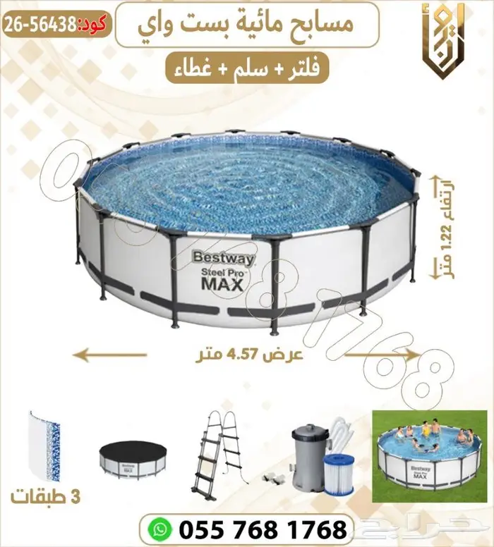 مسابح متنقلة مسابح جودة عالية 23