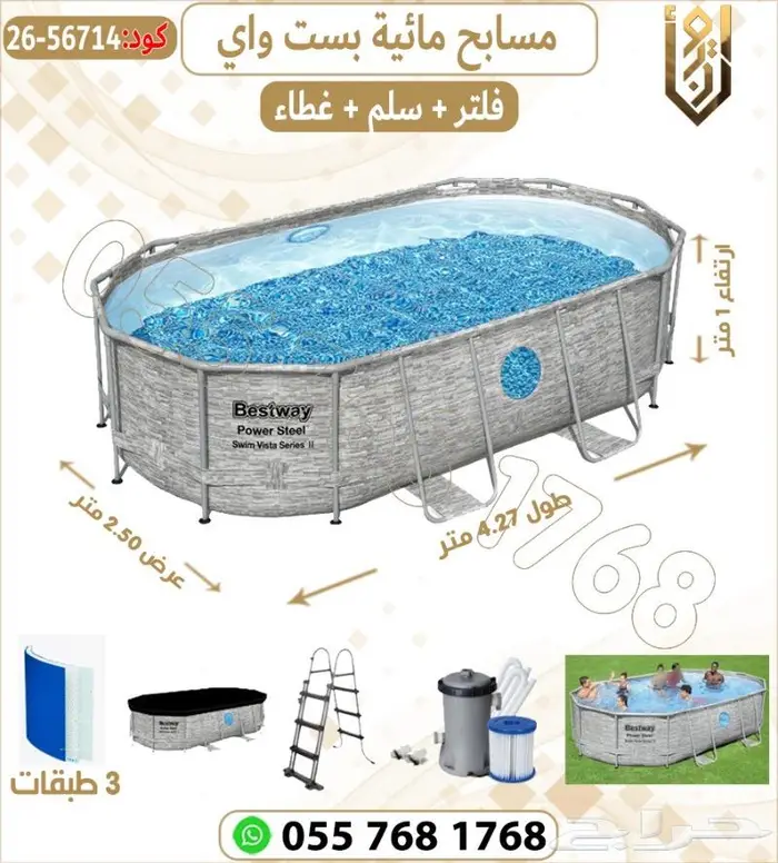 مسابح متنقلة مسابح جودة عالية 25