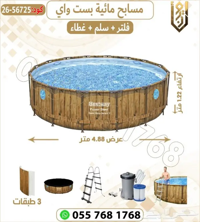 مسابح متنقلة مسابح جودة عالية 26