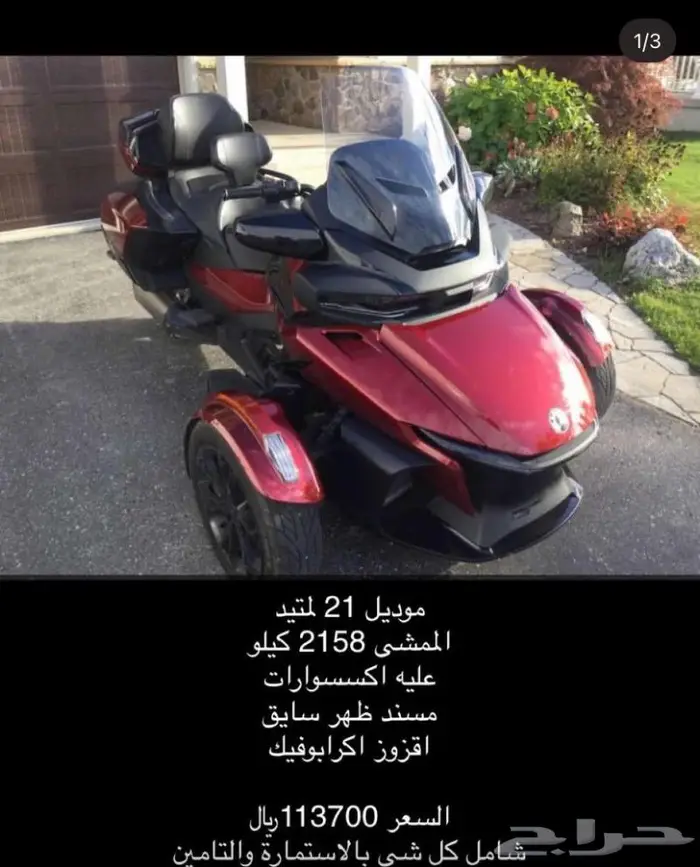 دبابات و سيارات استيراد 13