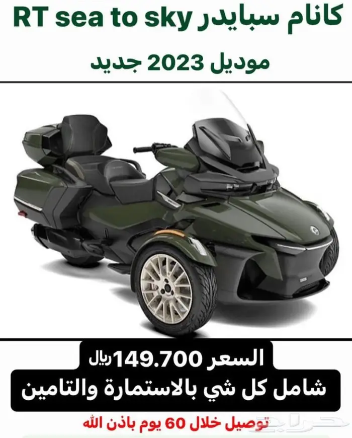 دبابات و سيارات استيراد 12