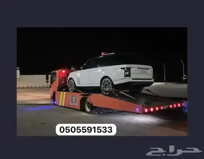 سطحه الجنوب وجميع مناطق المملكه 0