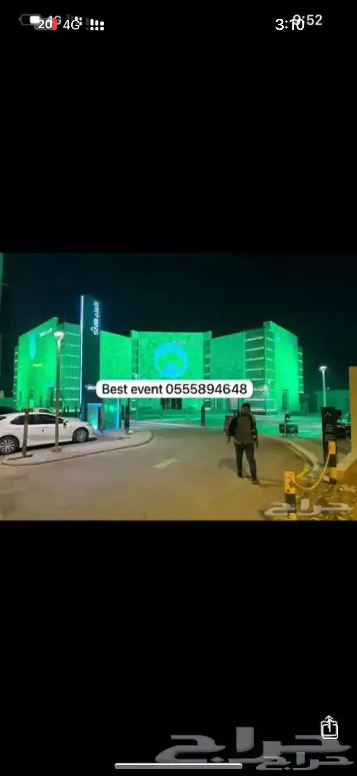 شاشات واضاءات للأحتفالات واضاءت للمحلات والشركات 19